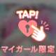 ♡9.24♡ありがとう♡