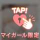 ♡10.23♡ありがとう♡