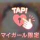 ♡10.23♡ありがとう♡