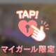 ♡10.26♡ありがとう♡