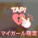♡10.27♡ありがとう♡