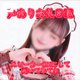 12日💌デートコースのお兄さんへ