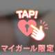 いっぱい⸝⸝‪⸝♡