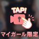１３時から❣️