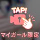 ぷにぷに(ﾉ)•ω•(ヾ)﻿﻿💕