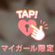 お礼💌