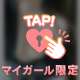 チャンスだよん🫶🏻︎🩵🫧