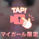 れなからの、重要案内❣️