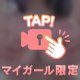 良き週末を𓂃 𓈒𓏸𑁍