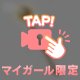 受付終了しました🎀