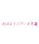 出勤します♡