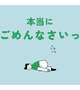 今月末出勤考えたけど💦