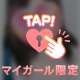 昨日は