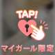 あした