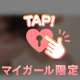 5/15  25:00〜のお兄様へ💌