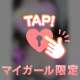 6/6 Le pin110号室のI君🤍