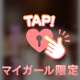 💋の相性で全てわかる…？