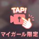 言葉がいらないくらい///