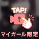 夢の続きが欲しい🛌✨️