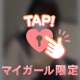 【お礼】7月5日18時頃からアンジーのお兄さん❣️