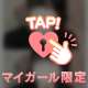 【お礼】7月5日20時頃から自宅のお兄さん❣️