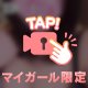 🩵おれい🩵