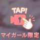 💕エッチな妄想劇場💕