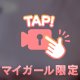 あんがちょ🙏✨