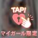 てんきゅ🙇🏻‍♀️💟