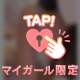 たくさんくださいっ❣️