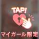 【口コミお礼写メ日記♥️】