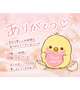 💌ココ 303のお兄様へ💌