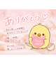 💌ブロス 108のお兄様へ💌