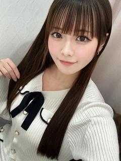 めると