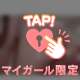好きだねえ