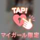 ◯く確率１００％❤️‍🔥オ◯ニーでは味わえない…💗