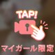 スレンダー美乳は好きですか？🤍
