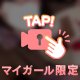 おはよ💕💕