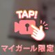 ノーハンドなんてお手の物🤟🏻