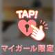 さみしいなぁ🥺