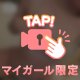 包まれない❓🍌