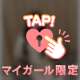 本日1日目🩷