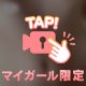 10代のお肌体験してみない？🍒💗