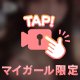 お兄さんだけのアイドル❣️🎀