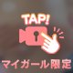 敏感になっちゃう...🔞🩷