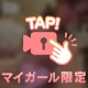 えちえち