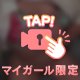 お礼💌