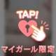 モザイクの中は…