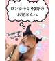 動いちゃって💗