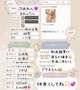 定期便💌💗